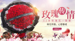 福建南平浦城县盘亭乡鲜花速递